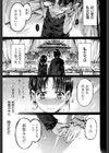 夢試し読み1ページ