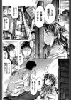夢試し読み5ページ