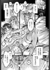 夢試し読み7ページ