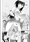 夢うつつ…試し読み4ページ