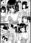 夢で逢えたら試し読み2ページ