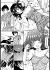 夢で逢えたら試し読み3ページ