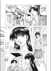 夢とウェディングドレス試し読み1ページ
