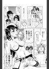 夢のやりちん王国試し読み2ページ