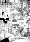 夢のゆくえ試し読み1ページ