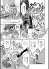 夢のゆくえ試し読み3ページ