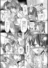 夢のゆくえ試し読み4ページ