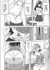 夢のような話試し読み4ページ