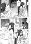 夢のような話試し読み5ページ
