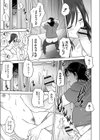 夢のような話試し読み7ページ