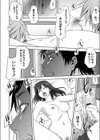 夢のような話試し読み8ページ