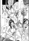 夢の帰結【単話】試し読み4ページ