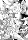 夢の帰結【単話】試し読み7ページ
