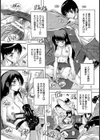 夢の職業【単話】 試し読み2ページ
