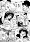 夢の職業【単話】 試し読み4ページ