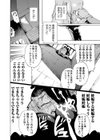 夢の性活試し読み7ページ