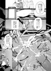 夢の性活試し読み8ページ