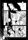 夢の膣内（ゆめのなか）（単話）試し読み1ページ