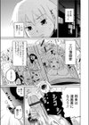 夢みる気持ち試し読み1ページ