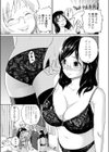 夢みる気持ち試し読み5ページ