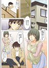 夢一夜試し読み4ページ