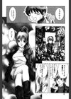 夢見る機械人形試し読み7ページ