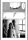 夢見子乱れる試し読み10ページ