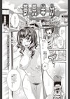 夢見半分試し読み1ページ