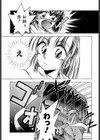 夢色シスターズ！！試し読み3ページ