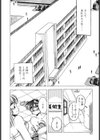 夢色シスターズ！！試し読み5ページ