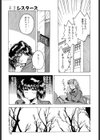 夢色シスターズ！！試し読み8ページ