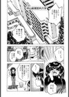 夢色シスターズ！！試し読み9ページ