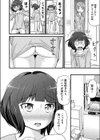 夢精はじまりました試し読み2ページ