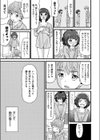 夢精はじまりました試し読み3ページ