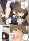 夢想補完試し読み2ページ