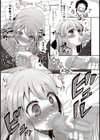 夢中でデート試し読み7ページ
