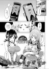 夢中になりすぎて…試し読み1ページ