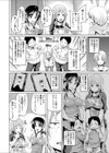 夢中になりすぎて…試し読み2ページ