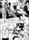 夢魔ハンター夢希試し読み2ページ
