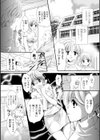 夢魔ハンター夢希試し読み3ページ