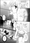 夢魔ハンター夢希試し読み4ページ
