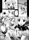 夢魔ハンター夢希試し読み5ページ
