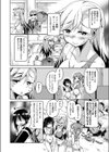 無気力キャプテンの励まし方試し読み4ページ