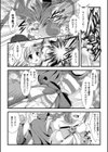 無限試し読み1ページ