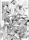 無限試し読み3ページ