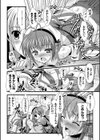 無限試し読み4ページ