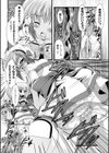 無限試し読み5ページ