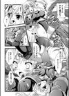 無限試し読み6ページ