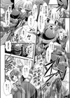 無限試し読み7ページ