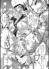 無実の証人【単話】試し読み2ページ